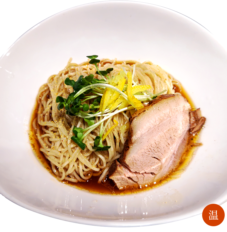 柚子香るジャージャー麵